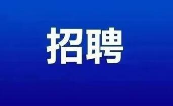 2024年蘇州市人事考試院公益性崗位招聘簡(jiǎn)章